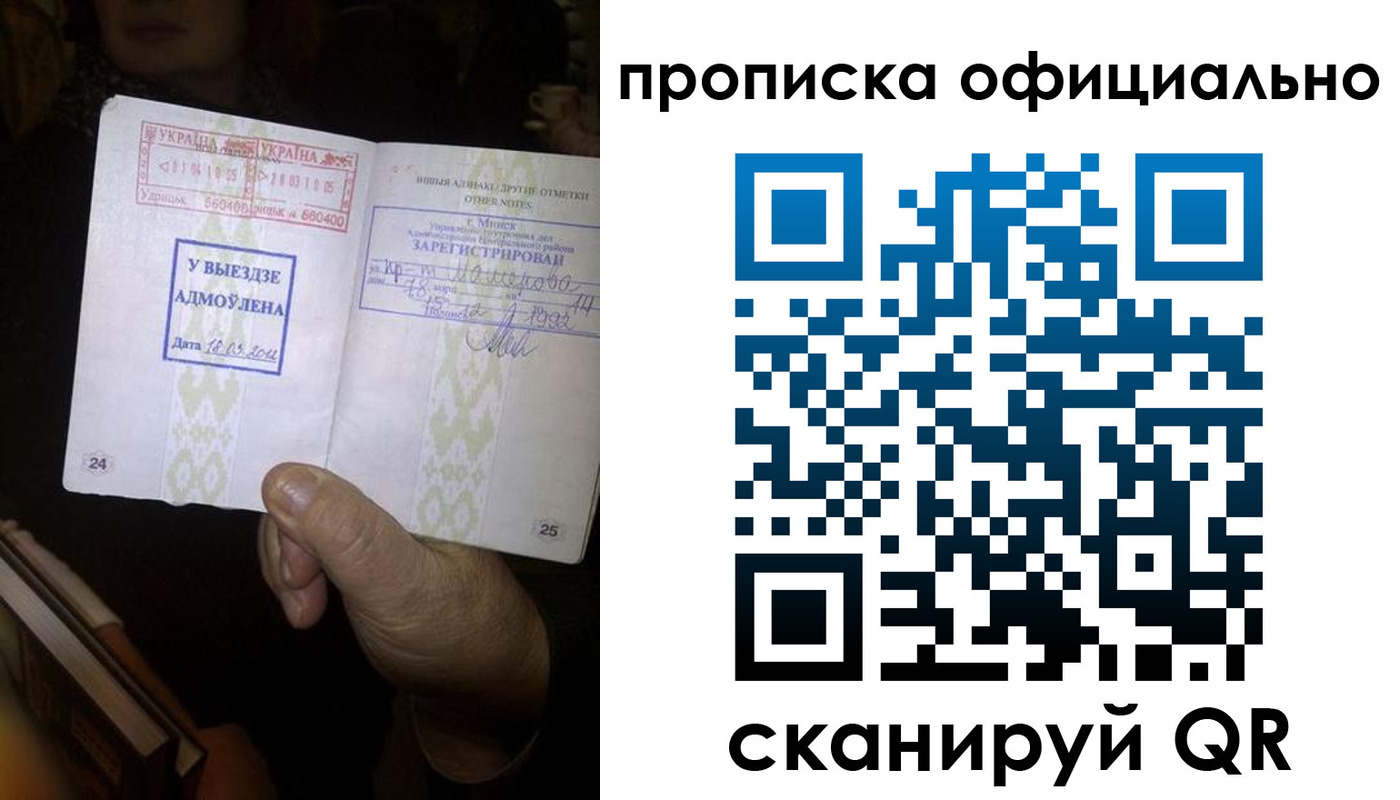 временная регистрация госуслуги в Гусеве