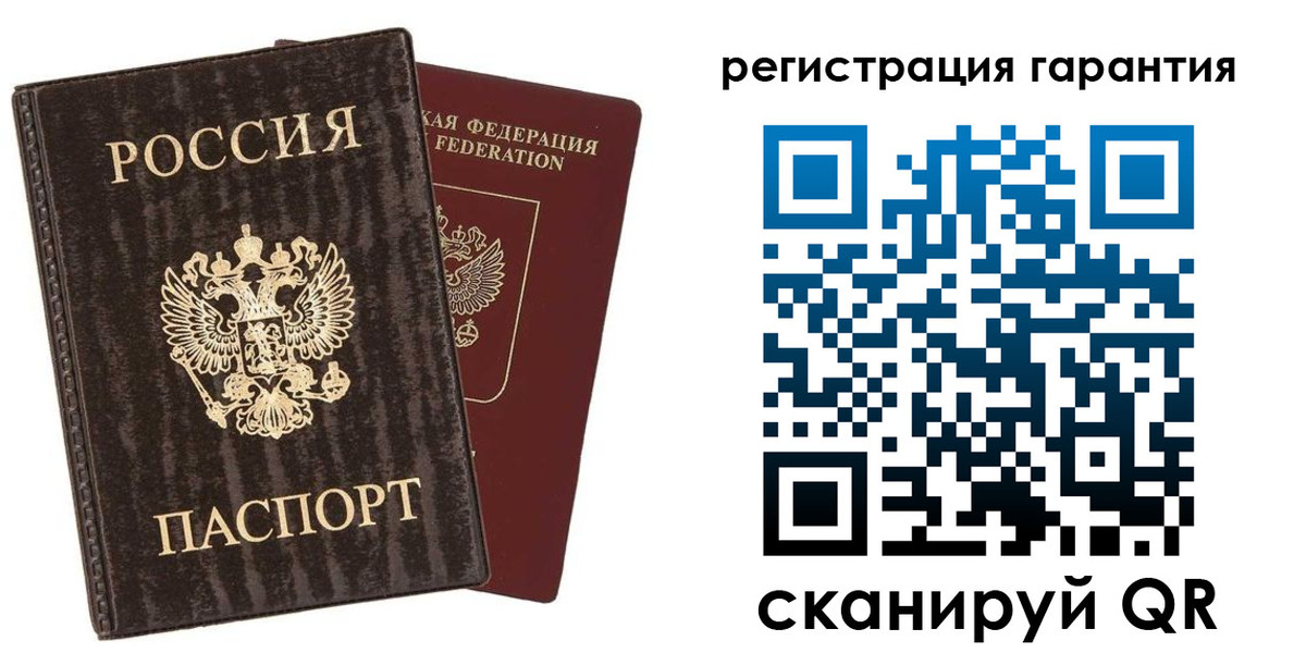 прописка для школы в Гусеве