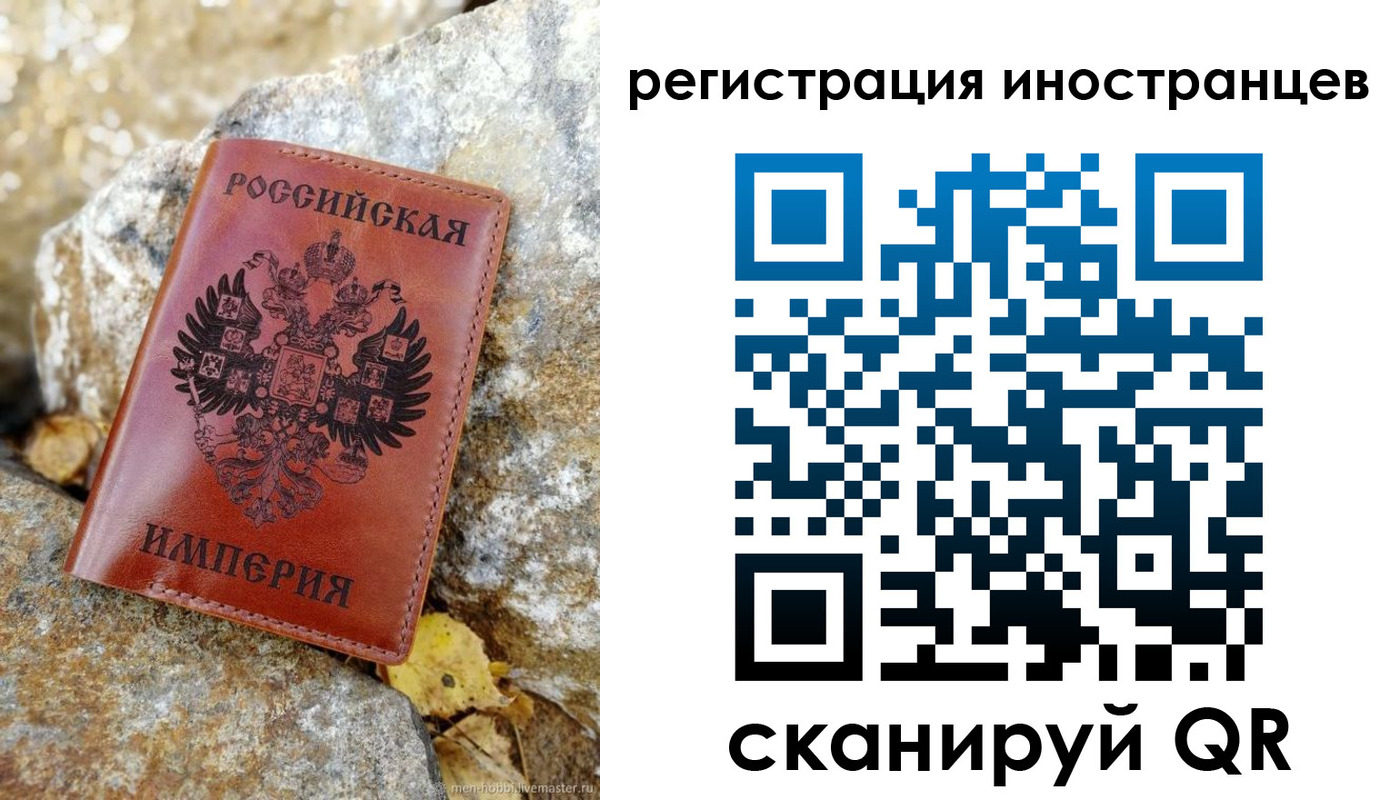 прописка поиск в Гусеве