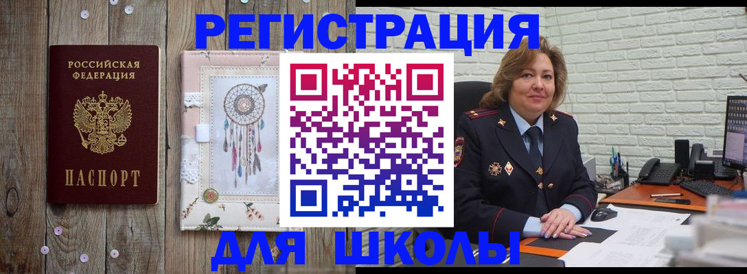 временная регистрация купить в Гусеве