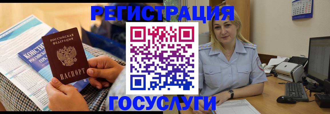 прописка поиск в Гусеве